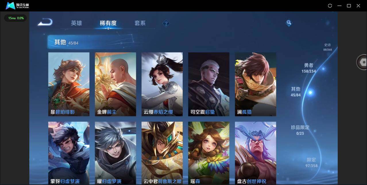 WZQM498784王者荣耀账号详情图14