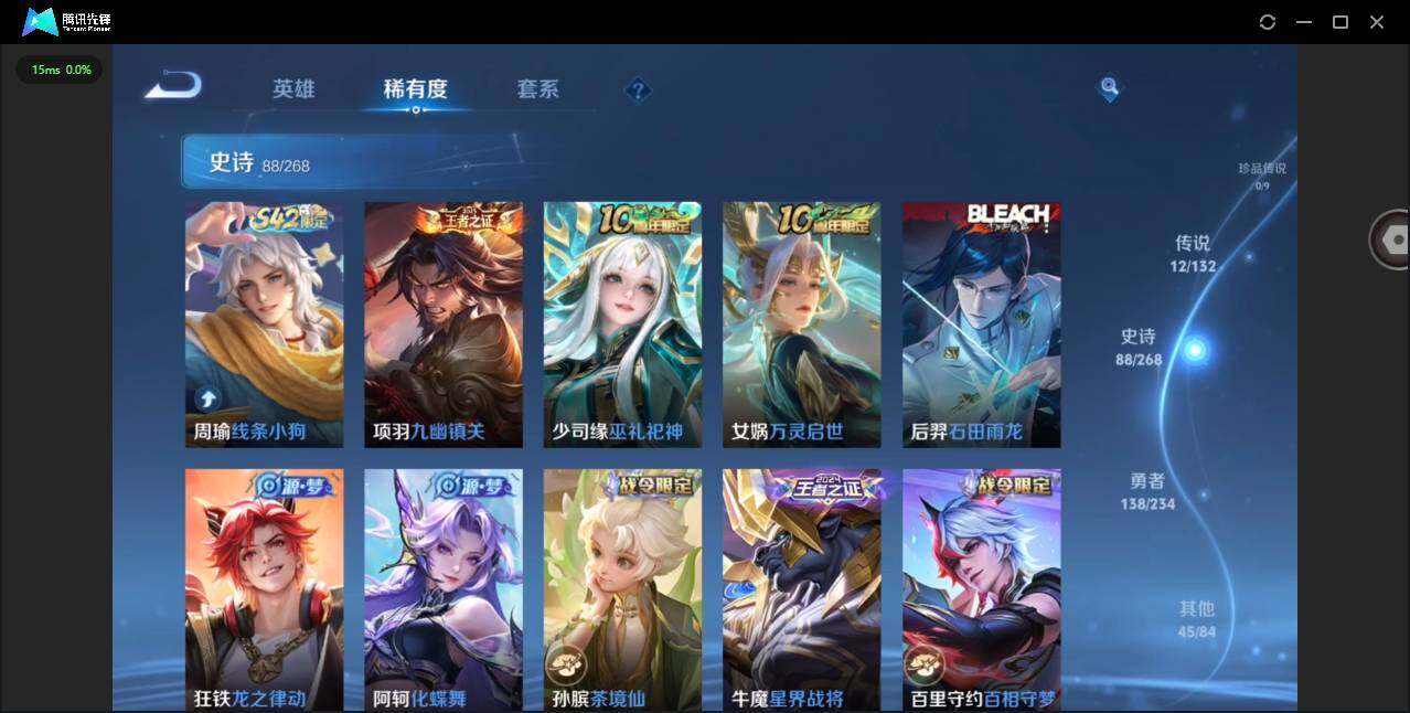 WZQM498784王者荣耀账号详情图15