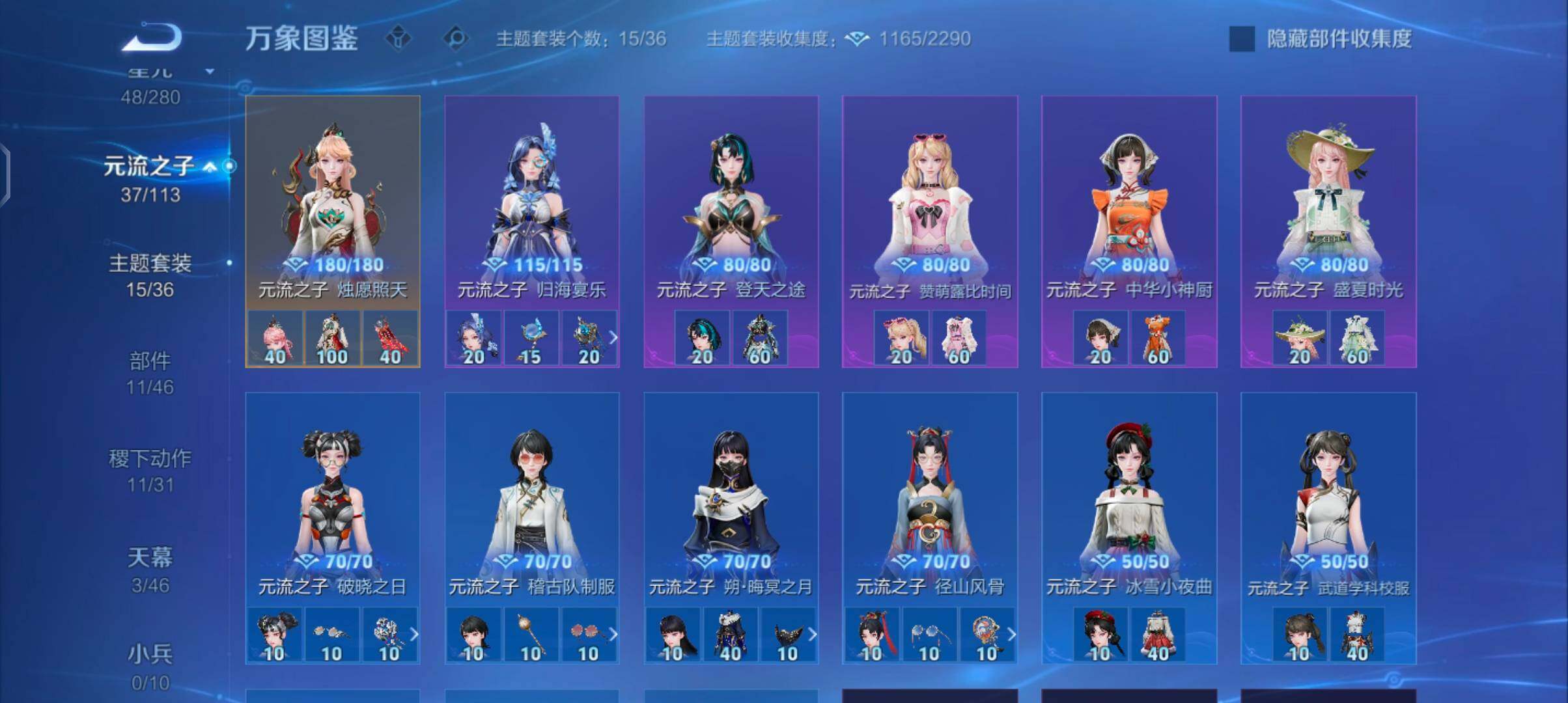 WZCMW4103457王者荣耀账号详情图18