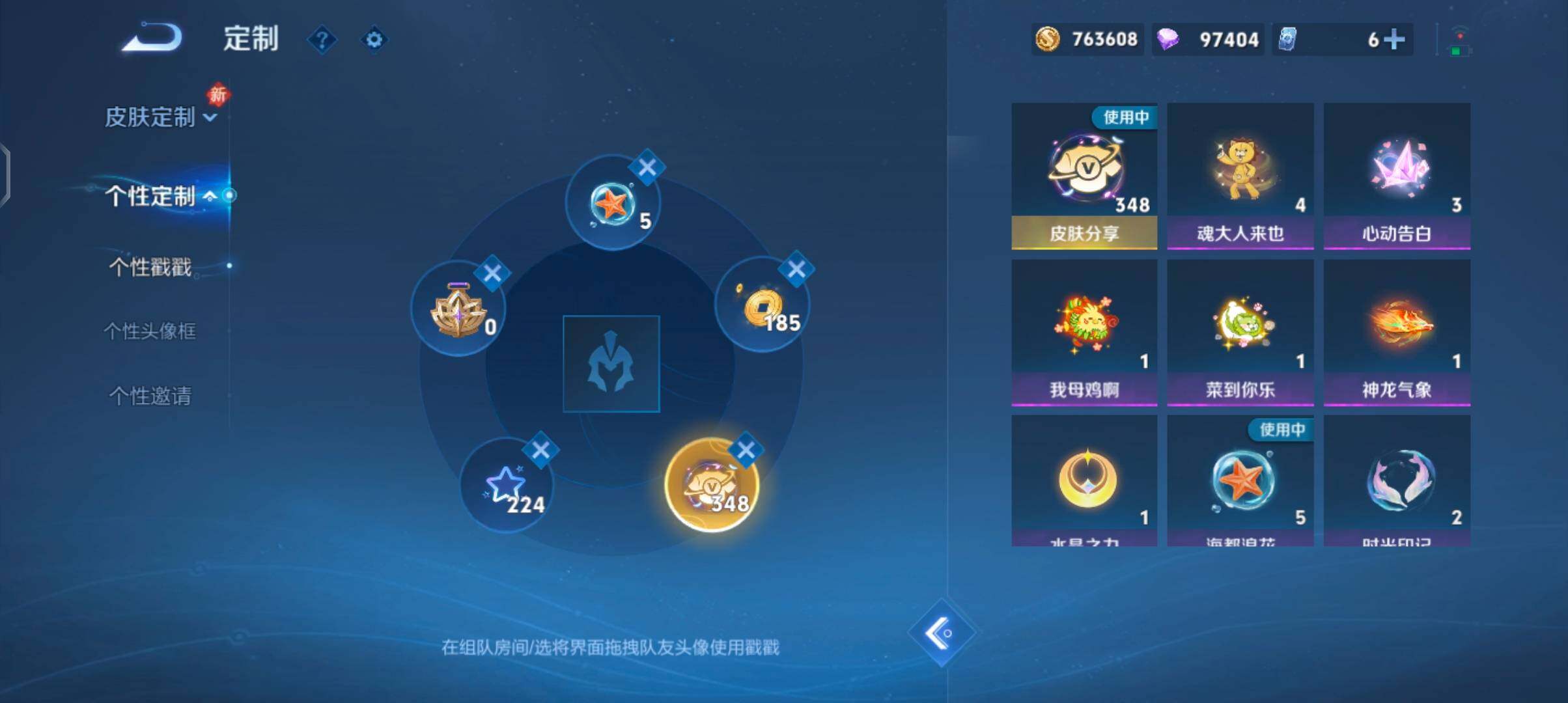 WZCMW4103457王者荣耀账号详情图22