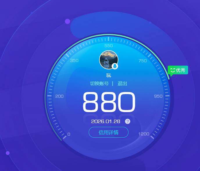 WZKG496553王者荣耀账号详情图8