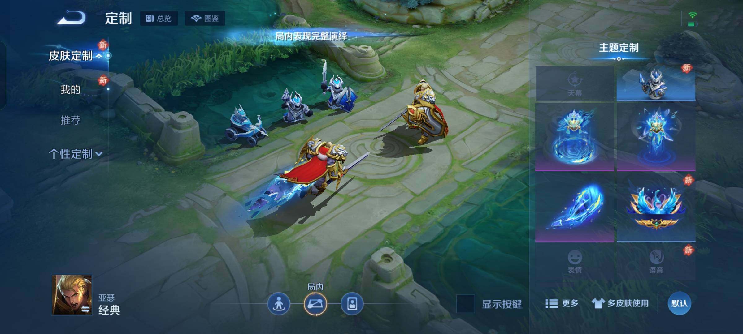 WZKG496553王者荣耀账号详情图22