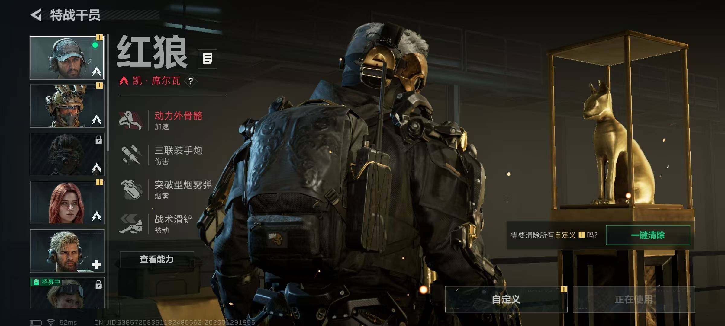 SJZQM432006三角洲行动账号详情图16