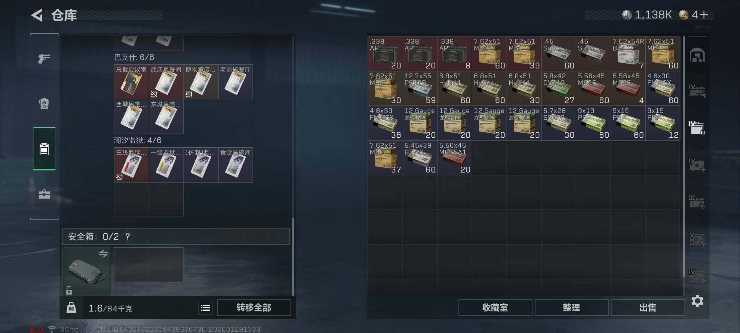 SJZEY426072三角洲行动账号详情图20 SJZEY426072三角洲行动账号详情图20