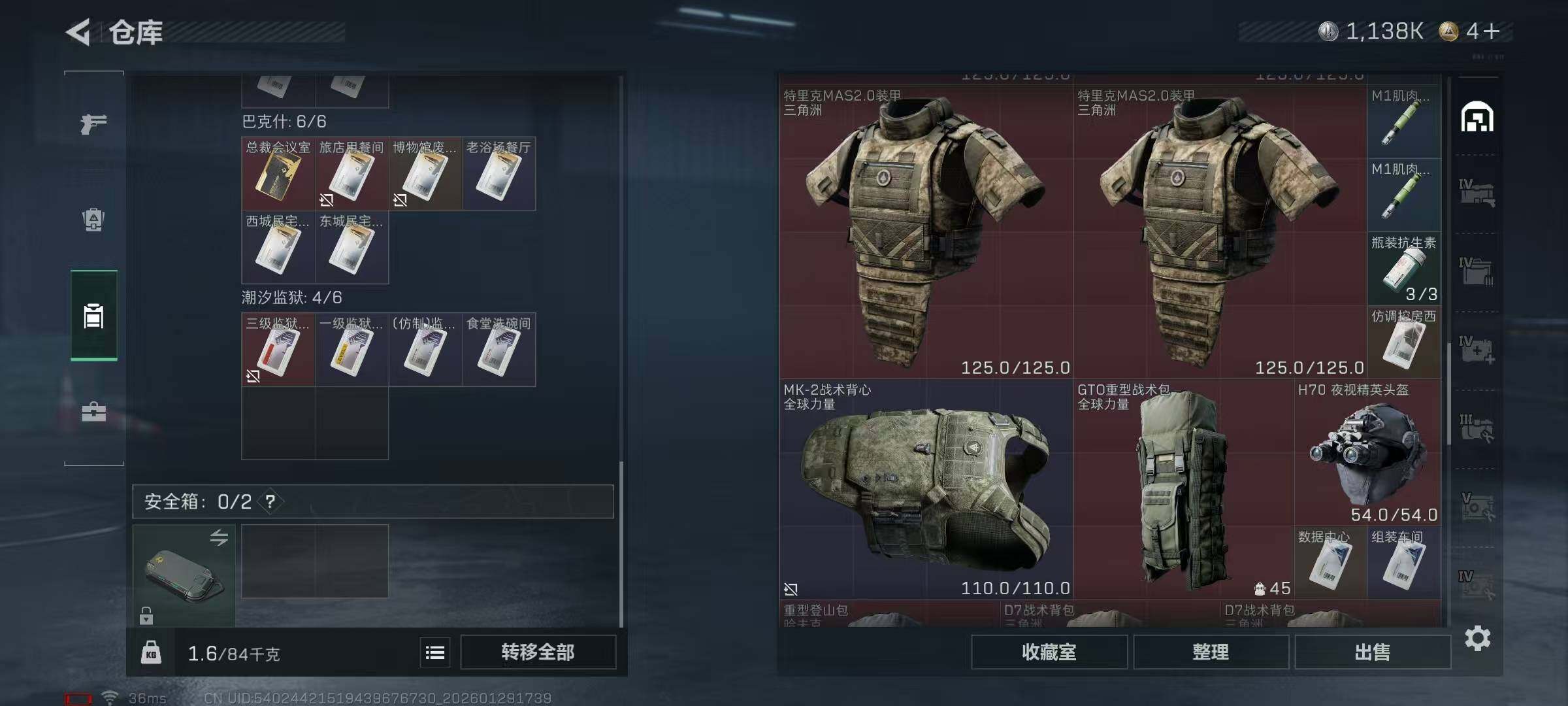 SJZEY426072三角洲行动账号详情图24 SJZEY426072三角洲行动账号详情图24