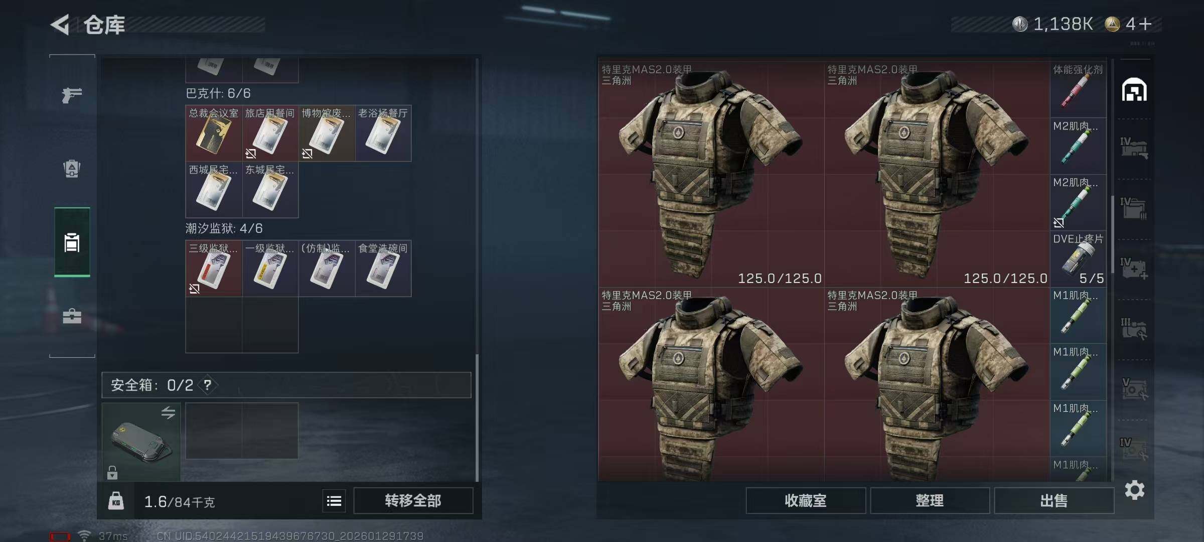 SJZEY426072三角洲行动账号详情图25 SJZEY426072三角洲行动账号详情图25