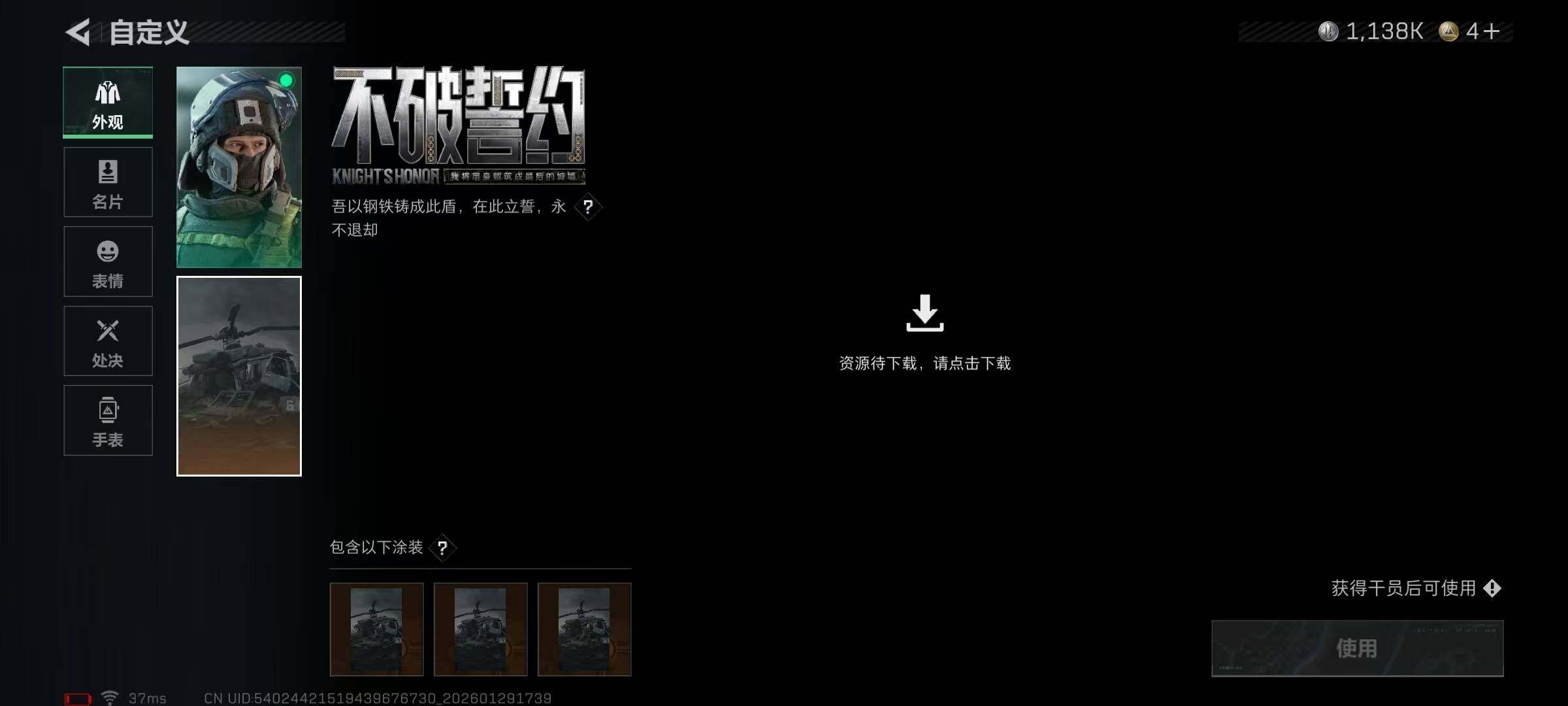 SJZEY426072三角洲行动账号详情图7 SJZEY426072三角洲行动账号详情图7