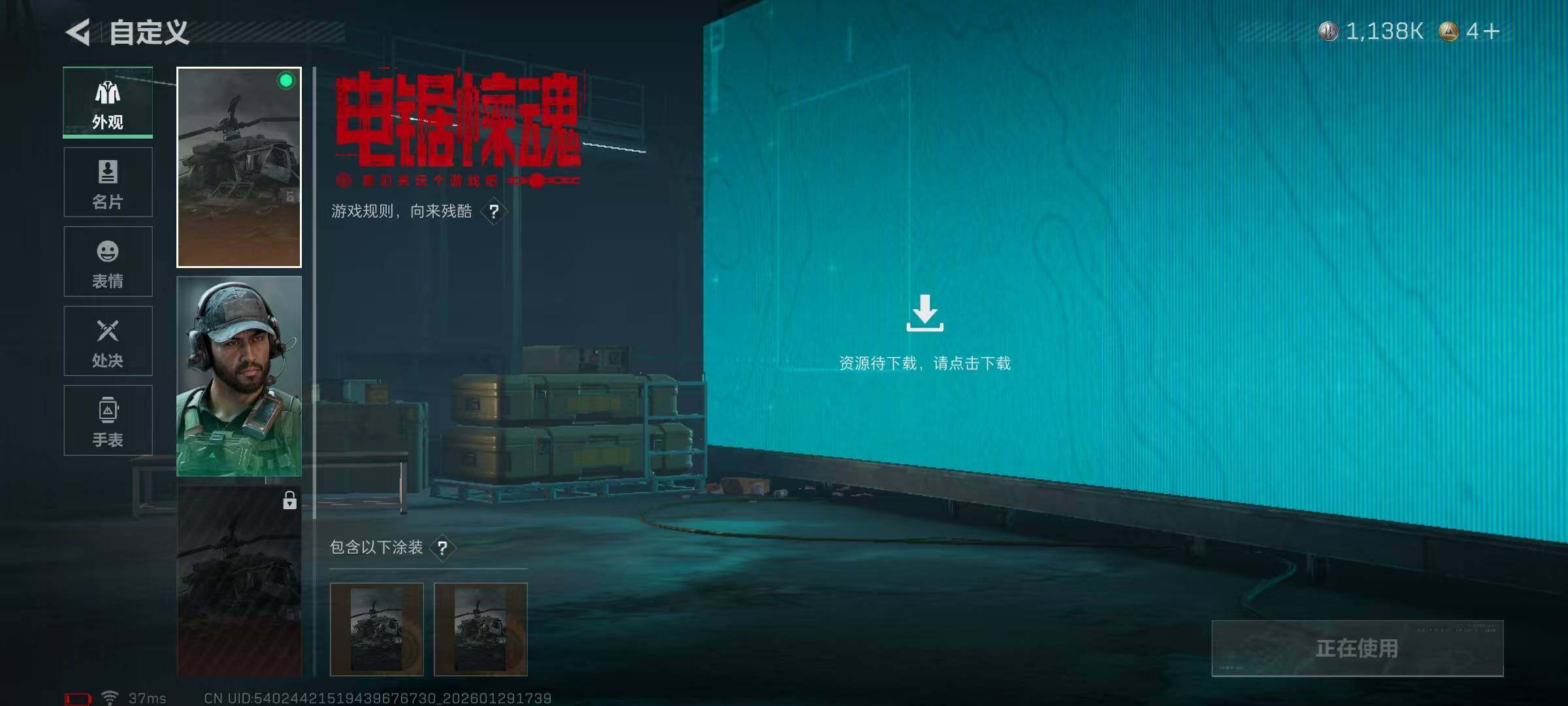 SJZEY426072三角洲行动账号详情图8 SJZEY426072三角洲行动账号详情图8