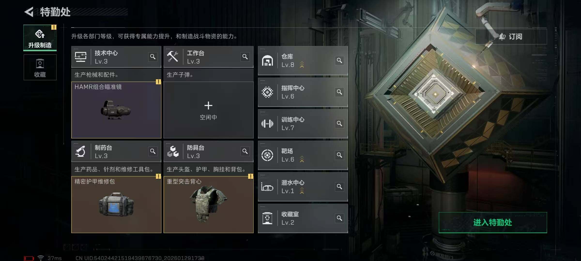 SJZEY426072三角洲行动账号详情图12 SJZEY426072三角洲行动账号详情图12