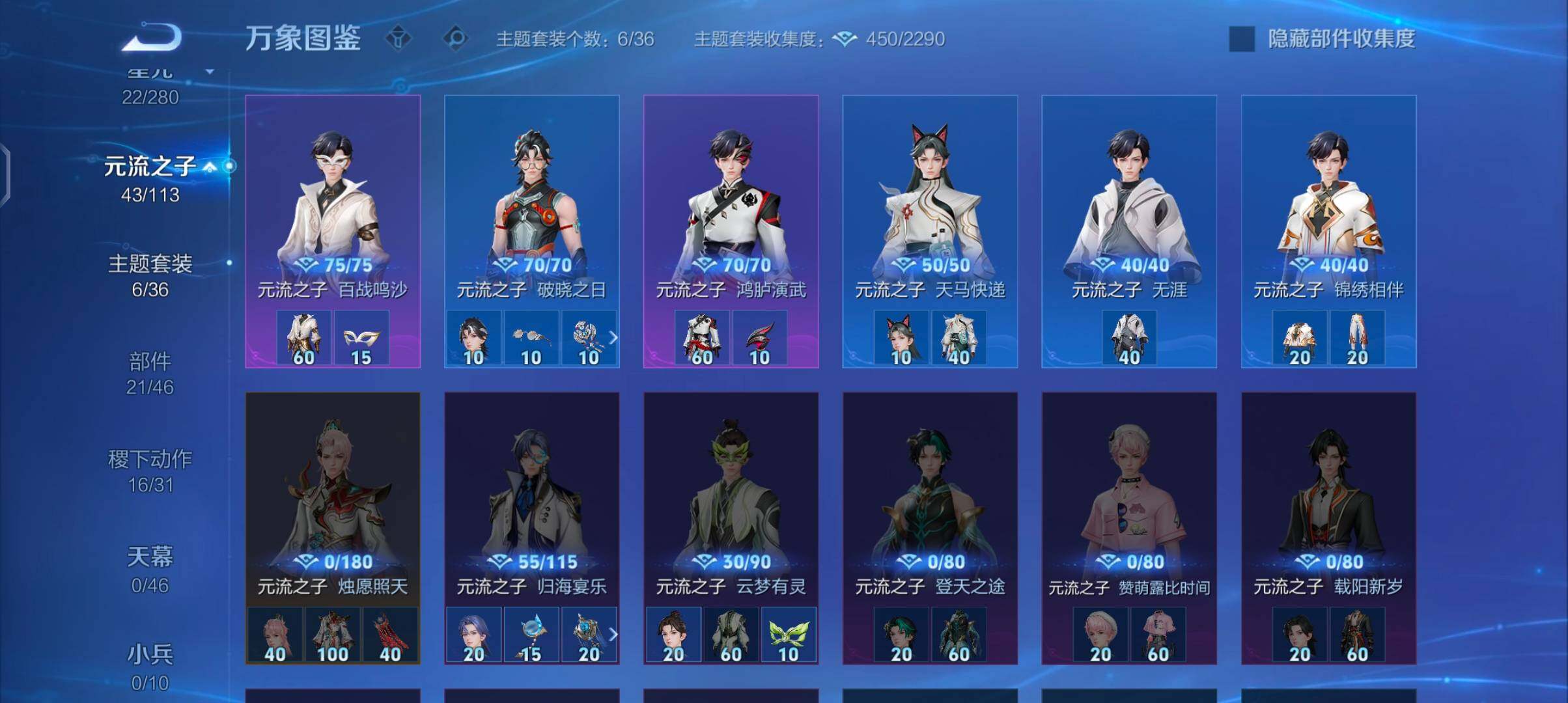 WZCMW4103459王者荣耀账号详情图11