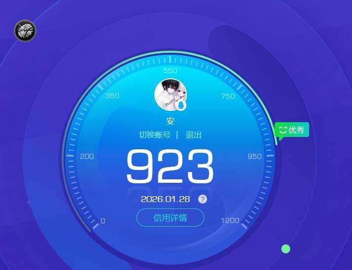 WZKG496451王者荣耀账号详情图6 WZKG496451王者荣耀账号详情图6