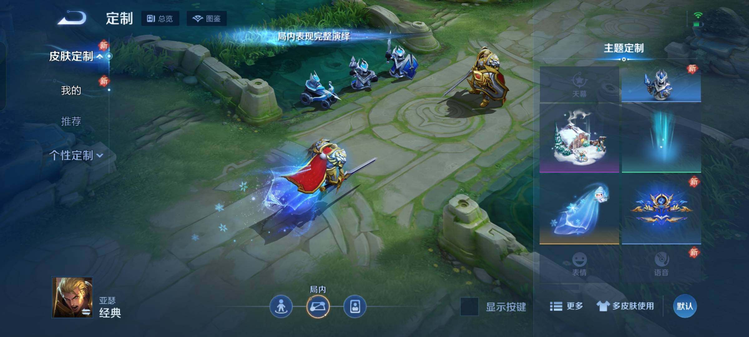 WZKG496451王者荣耀账号详情图20 WZKG496451王者荣耀账号详情图20