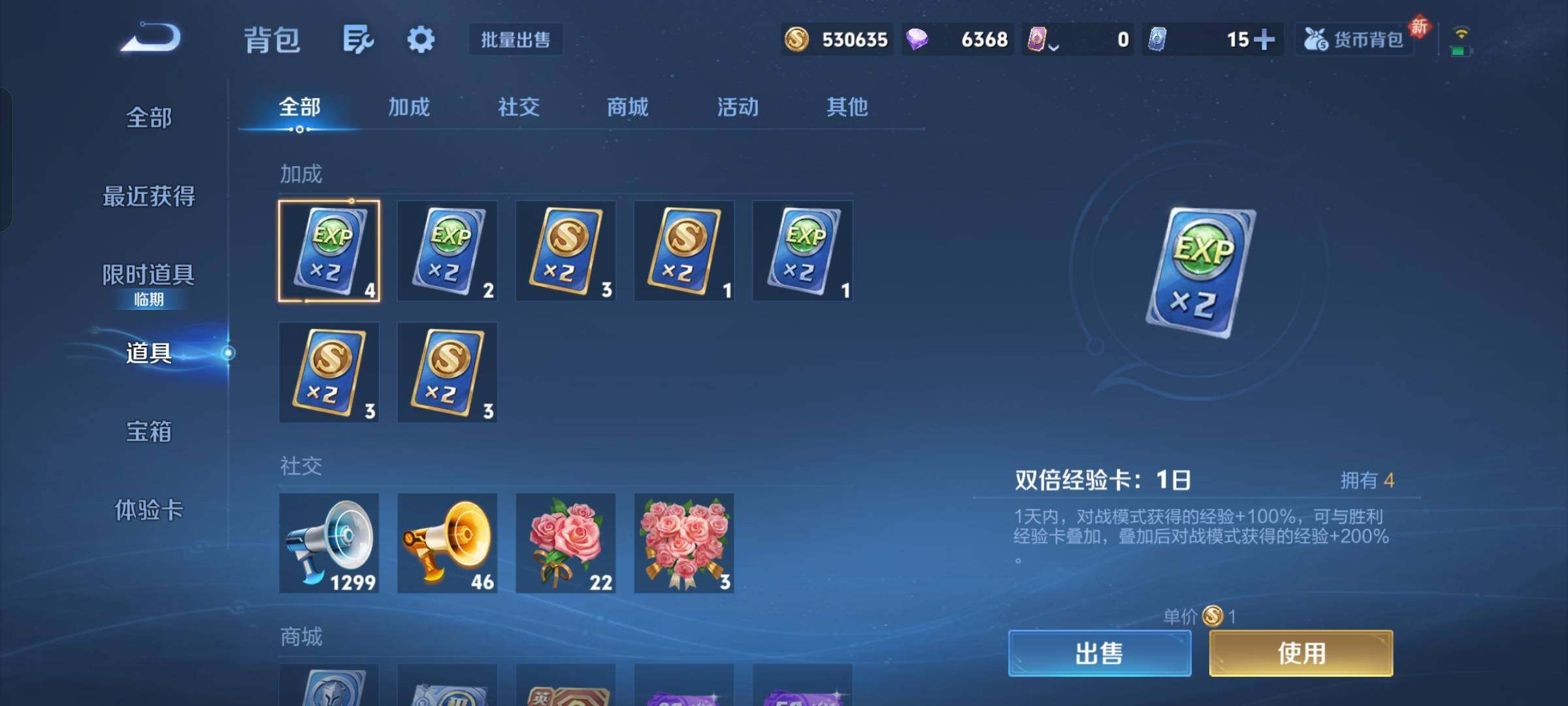 WZKG496451王者荣耀账号详情图22 WZKG496451王者荣耀账号详情图22