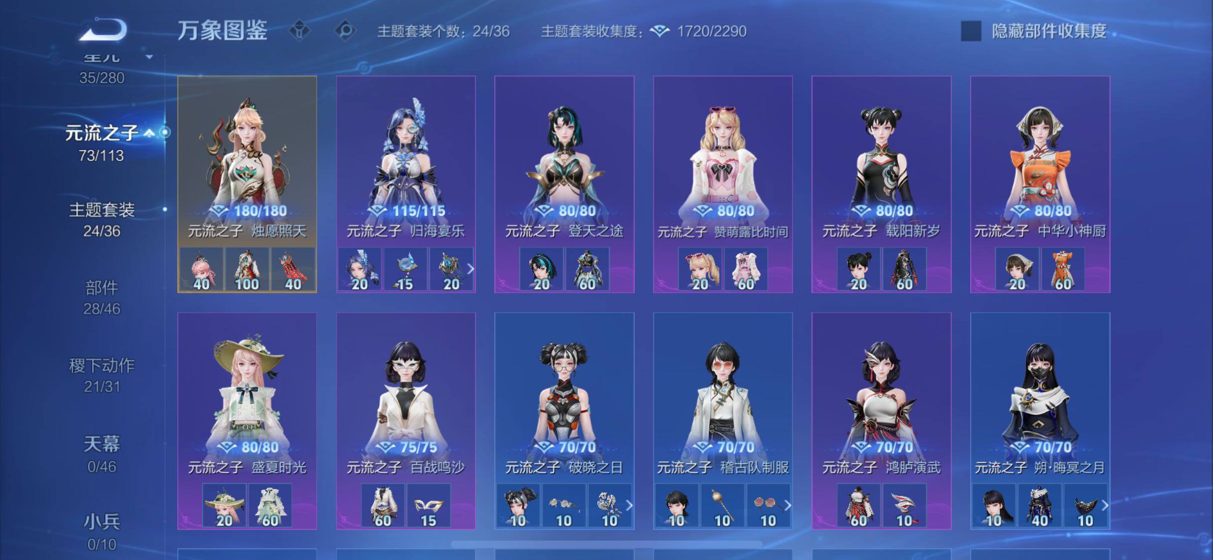 WZCMW4103476王者荣耀账号详情图11