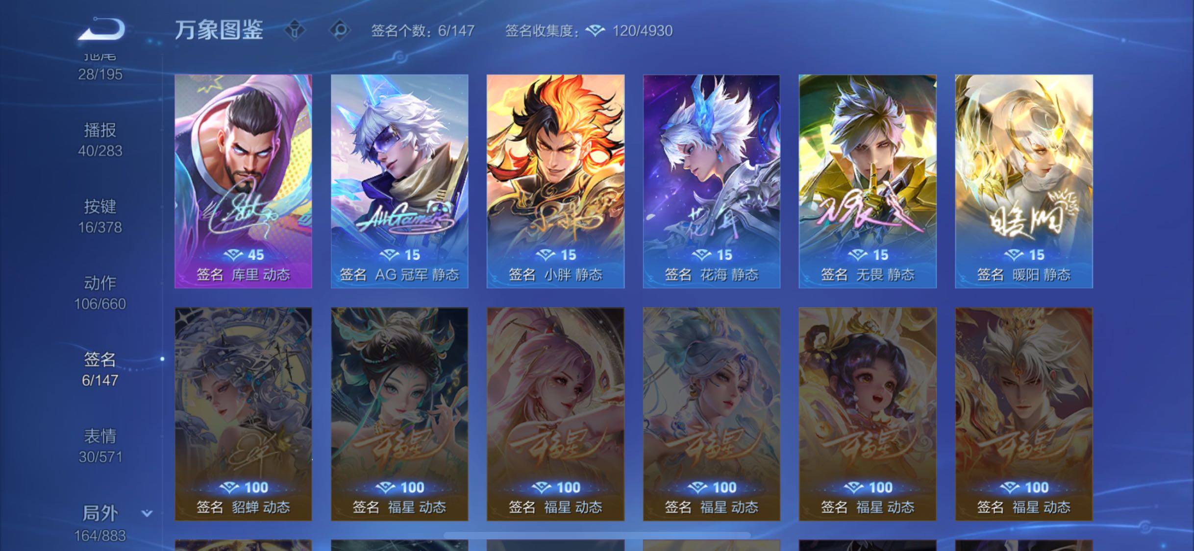 WZCMW4103476王者荣耀账号详情图14