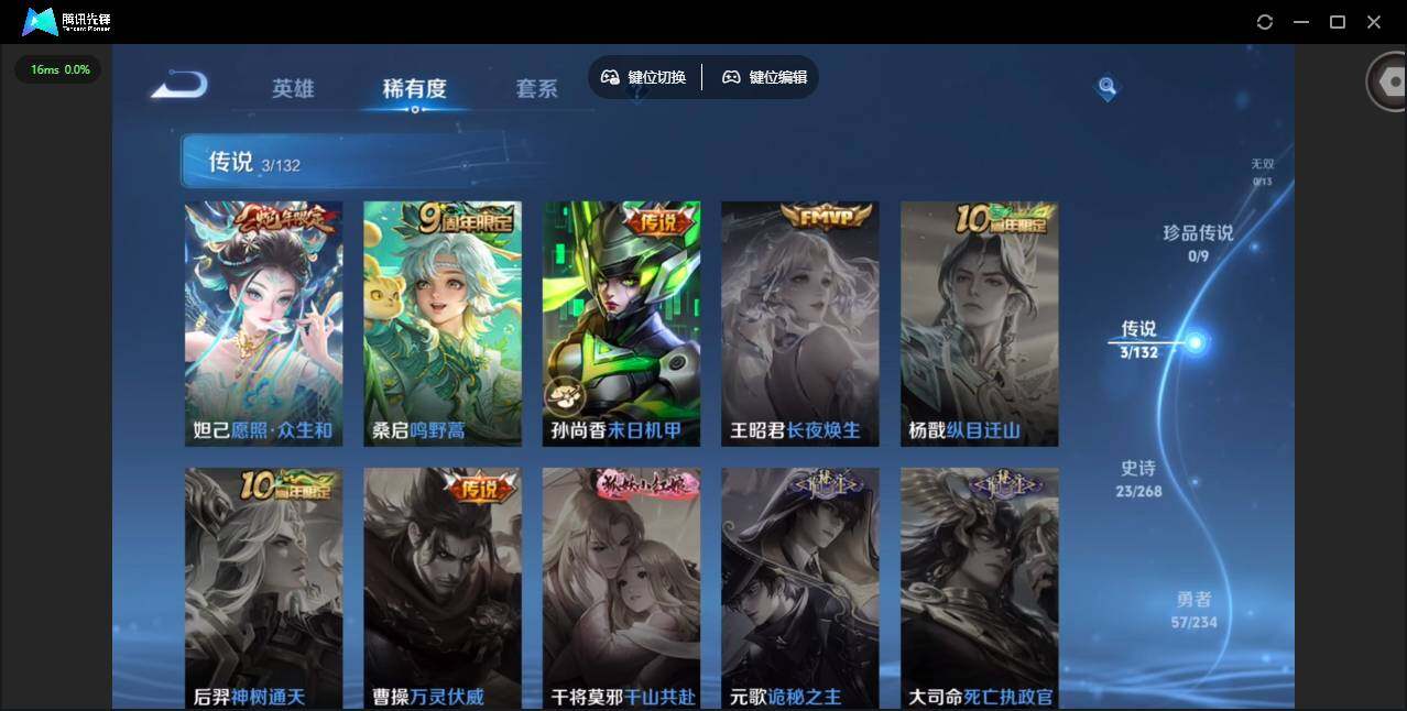 WZQM498922王者荣耀账号详情图8