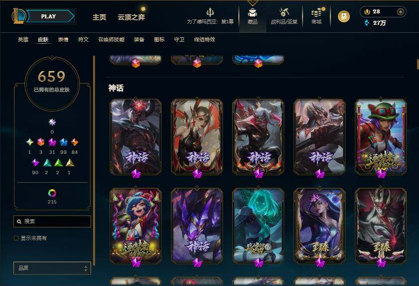 LOLEY49609英雄联盟账号详情图11