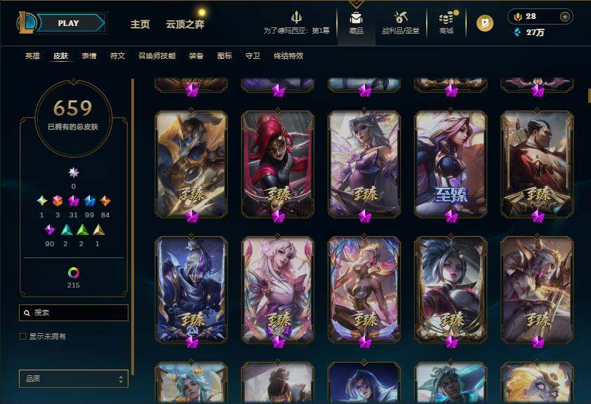 LOLEY49609英雄联盟账号详情图12