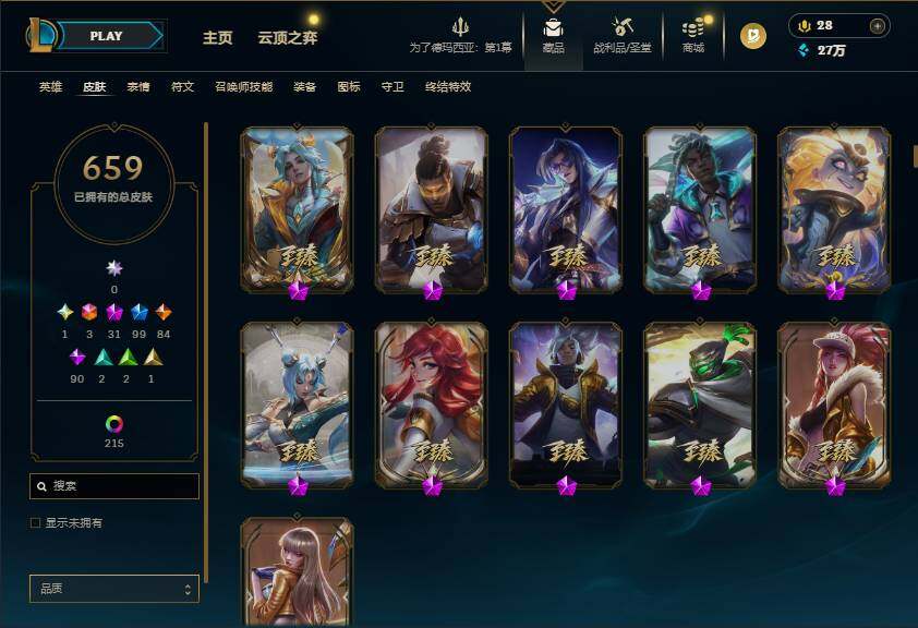 LOLEY49609英雄联盟账号详情图13