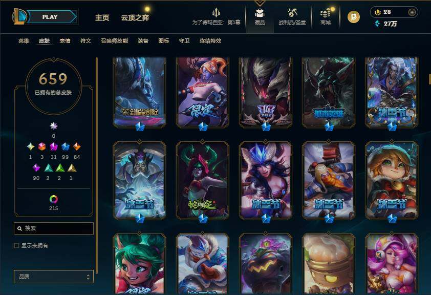 LOLEY49609英雄联盟账号详情图14