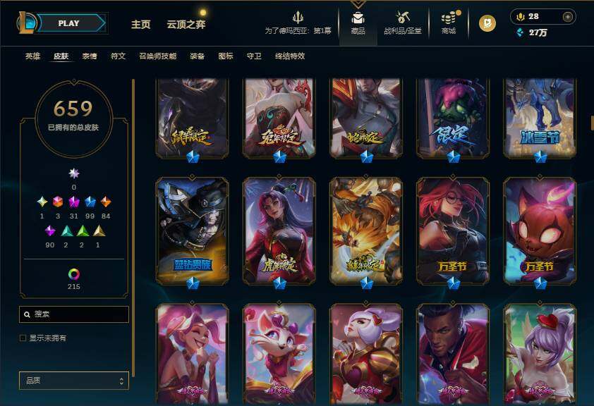 LOLEY49609英雄联盟账号详情图16