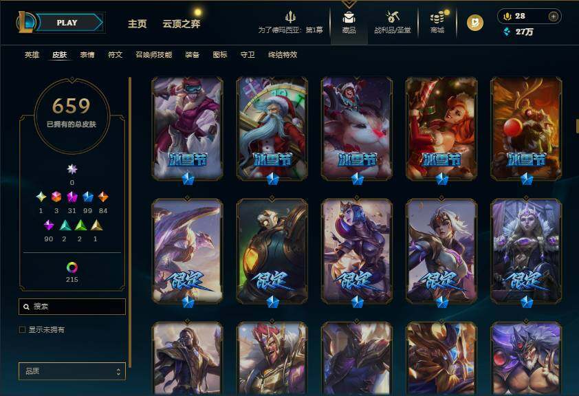 LOLEY49609英雄联盟账号详情图17