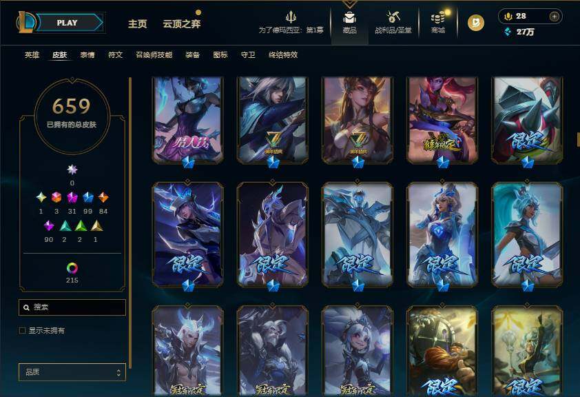 LOLEY49609英雄联盟账号详情图19