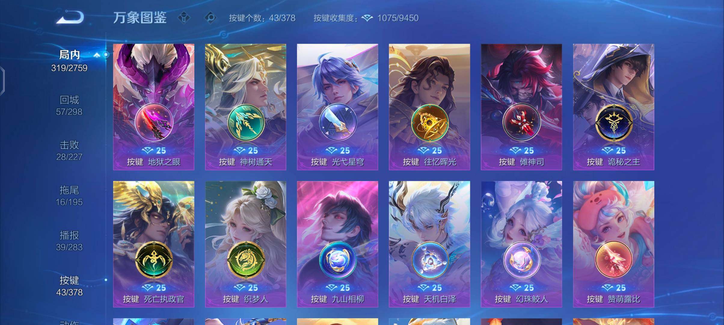 WZCMW4103478王者荣耀账号详情图15