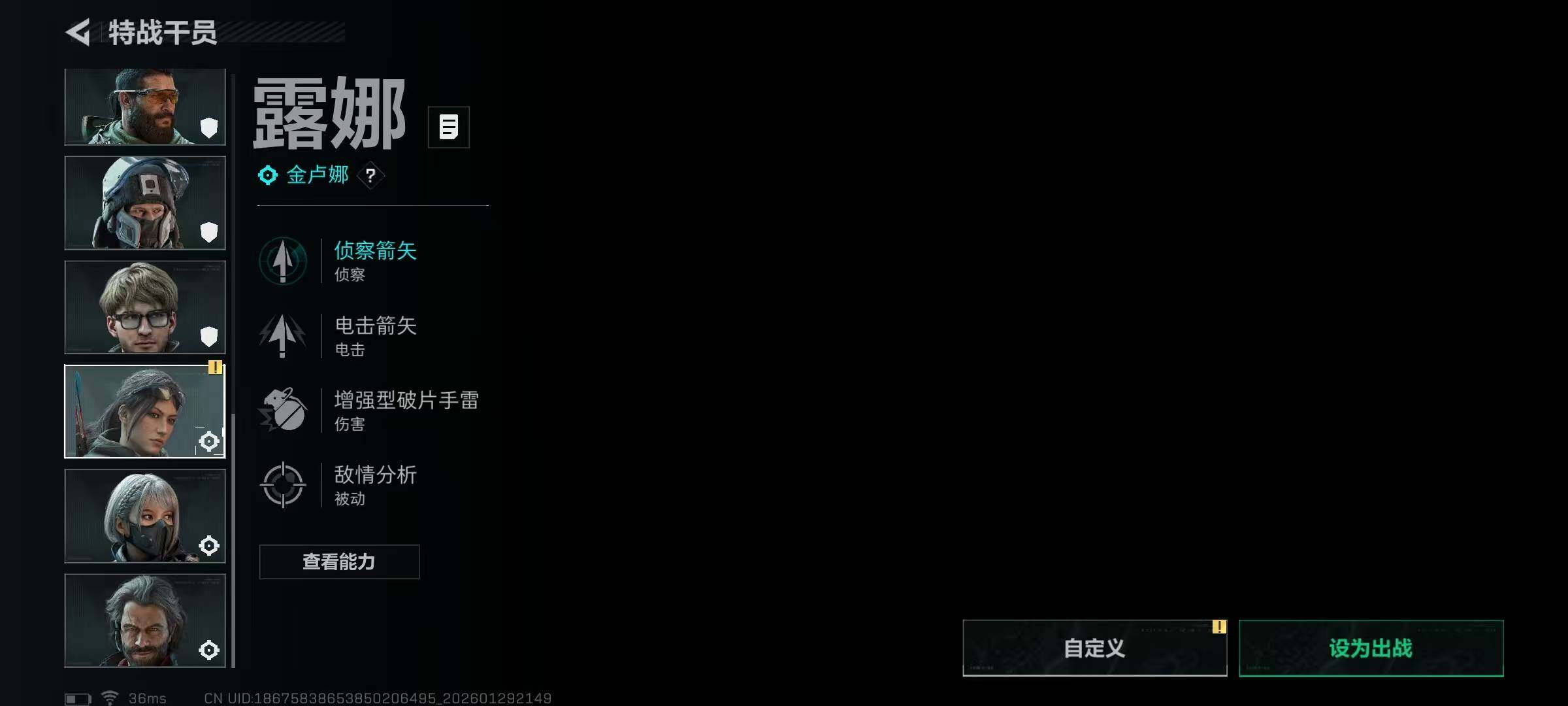 SJZQM432004三角洲行动账号详情图19