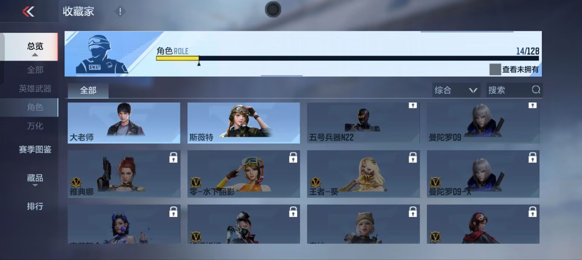 CFMEY48193枪战王者账号详情图18