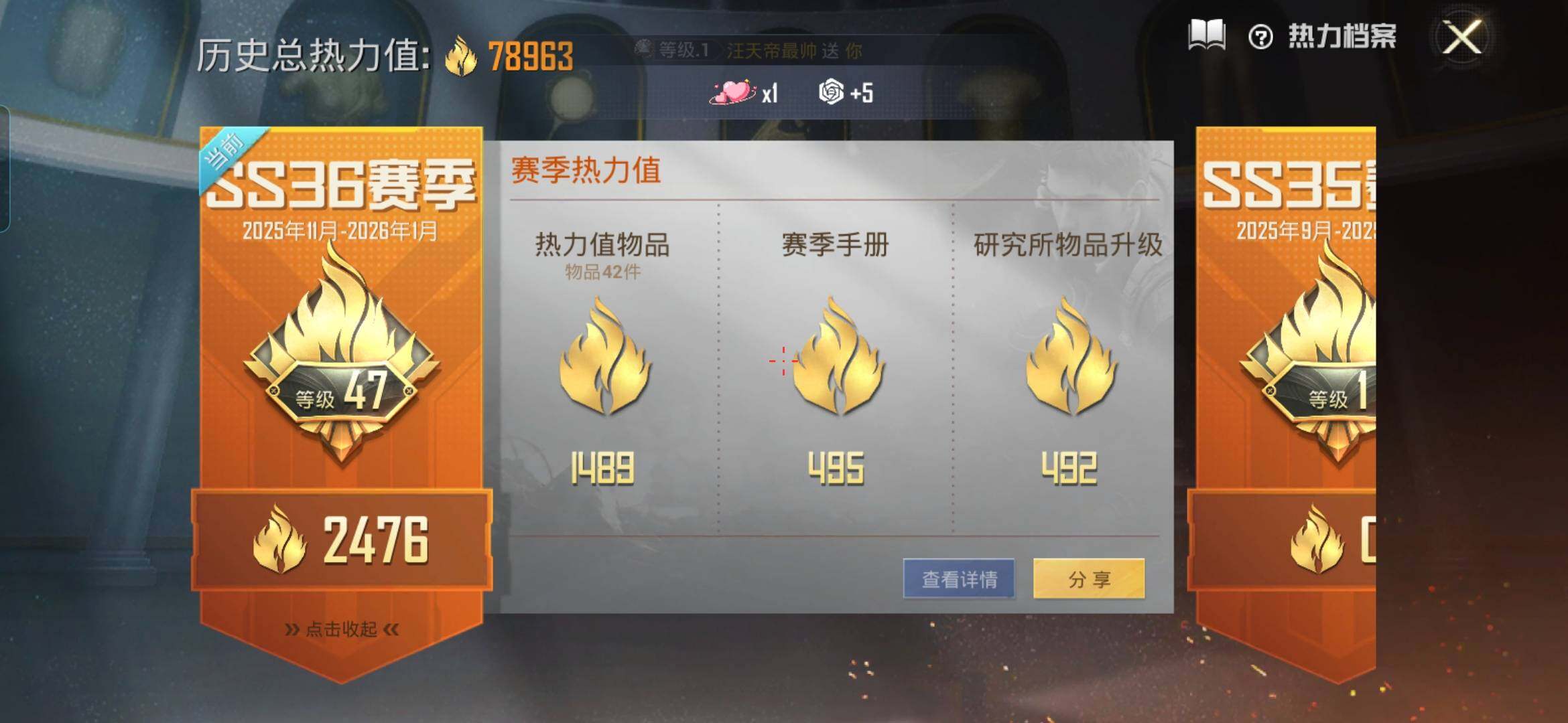 HPDN461949和平精英账号详情图9