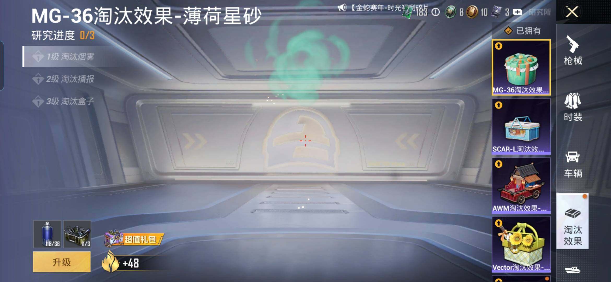 HPDN461949和平精英账号详情图13