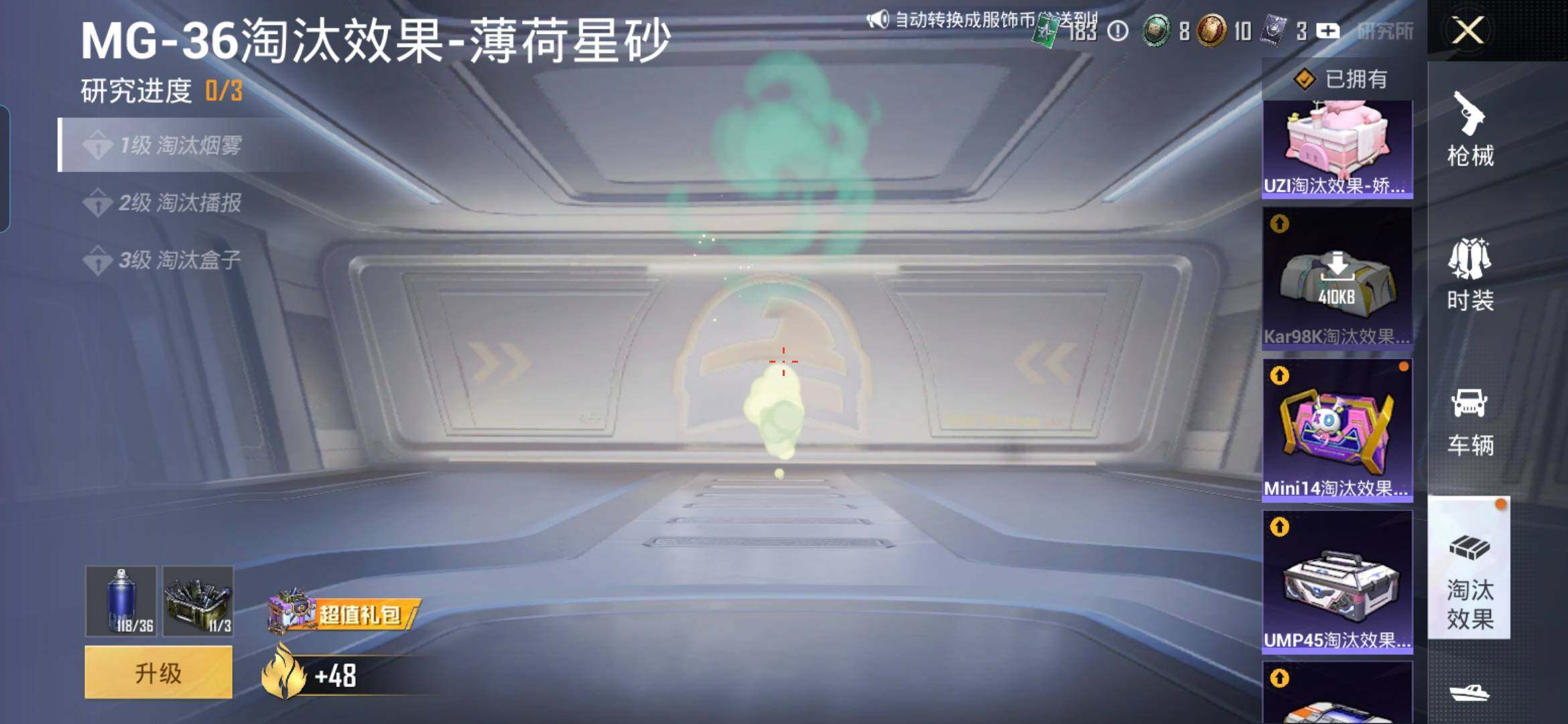 HPDN461949和平精英账号详情图14