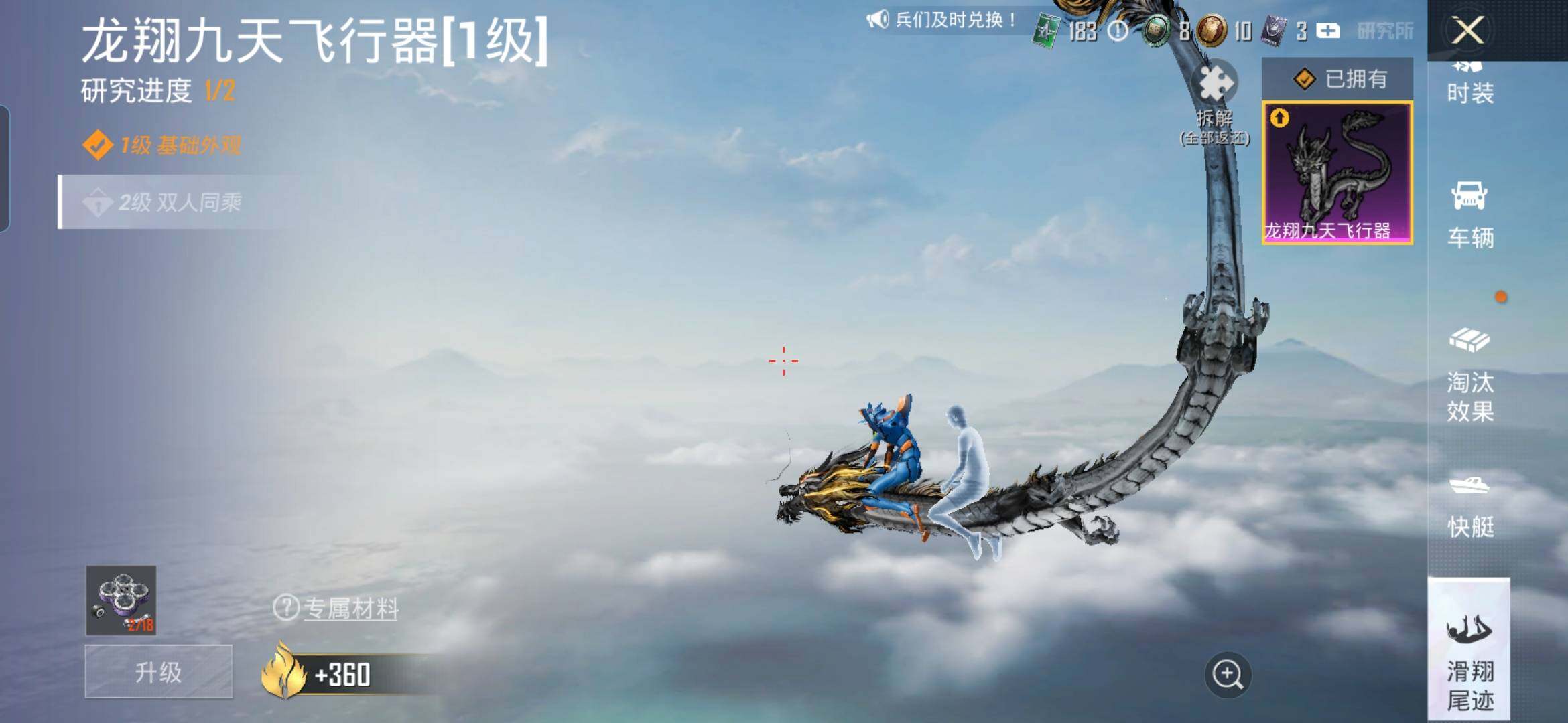 HPDN461949和平精英账号详情图15