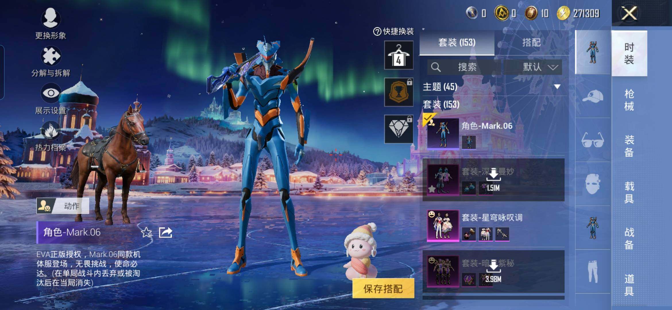 HPDN461949和平精英账号详情图16