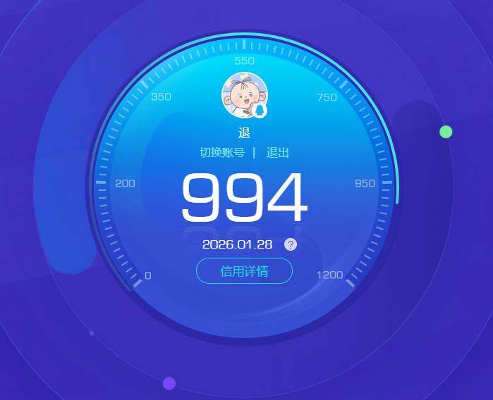 WZKG496472王者荣耀账号详情图7 WZKG496472王者荣耀账号详情图7