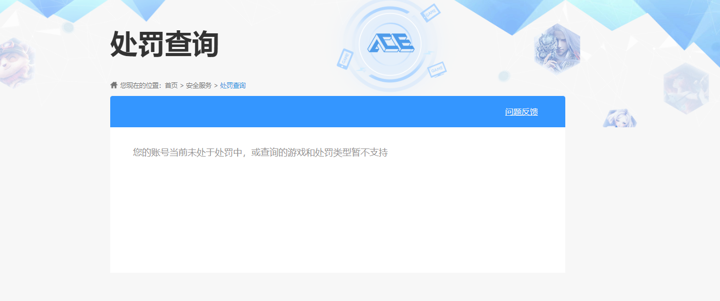 WZKG496472王者荣耀账号详情图9 WZKG496472王者荣耀账号详情图9