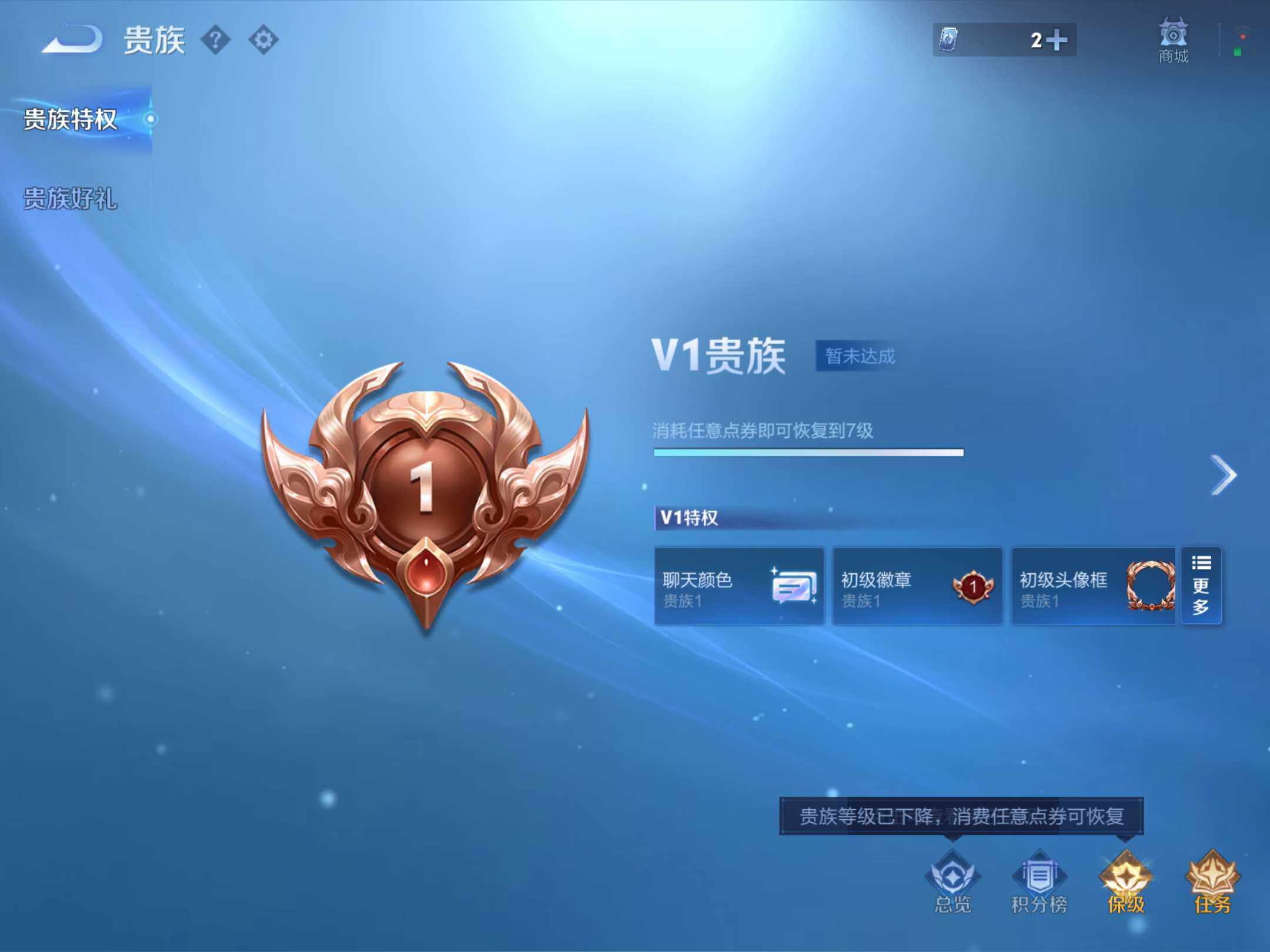 WZKG496472王者荣耀账号详情图11 WZKG496472王者荣耀账号详情图11