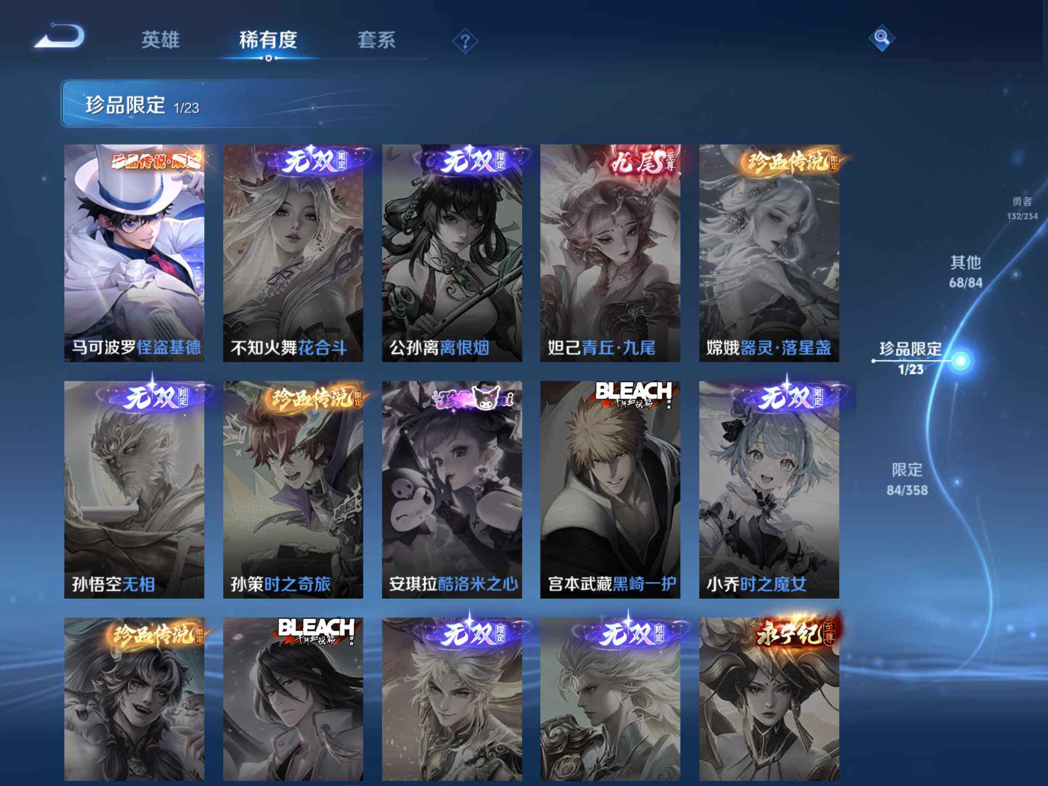 WZKG496472王者荣耀账号详情图23 WZKG496472王者荣耀账号详情图23