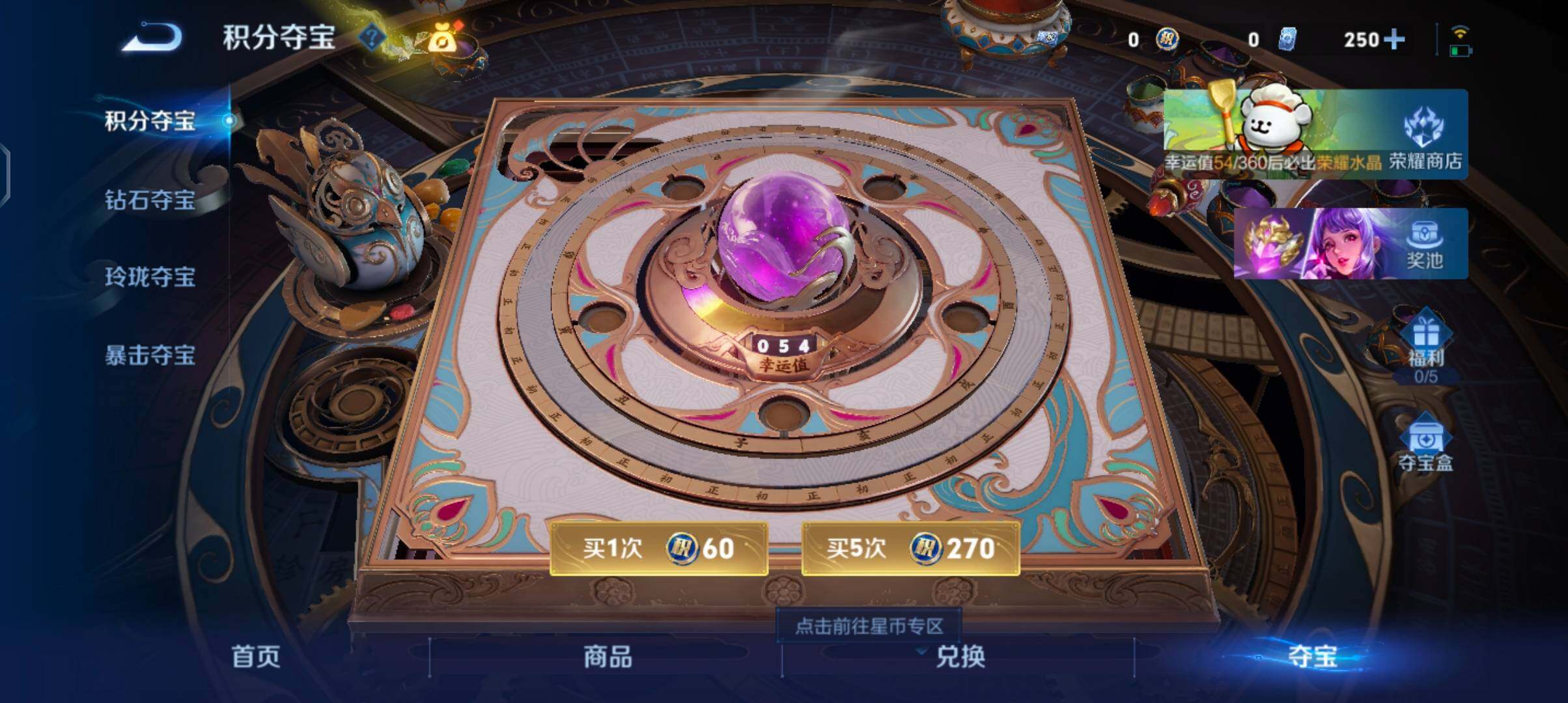 WZCMW4110065王者荣耀账号详情图11