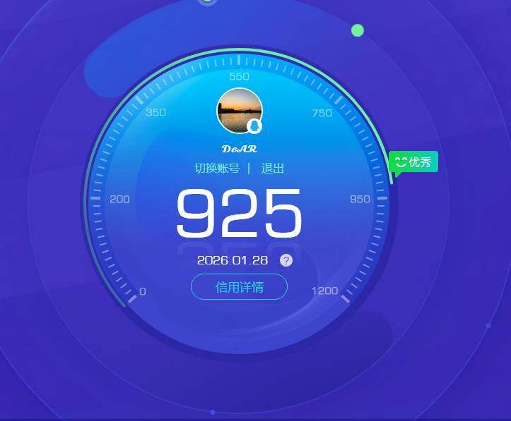 WZKG4131684王者荣耀账号详情图7