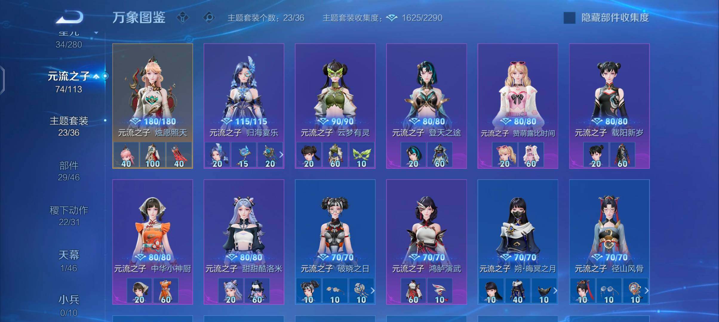 WZCMW4103479王者荣耀账号详情图10 WZCMW4103479王者荣耀账号详情图10