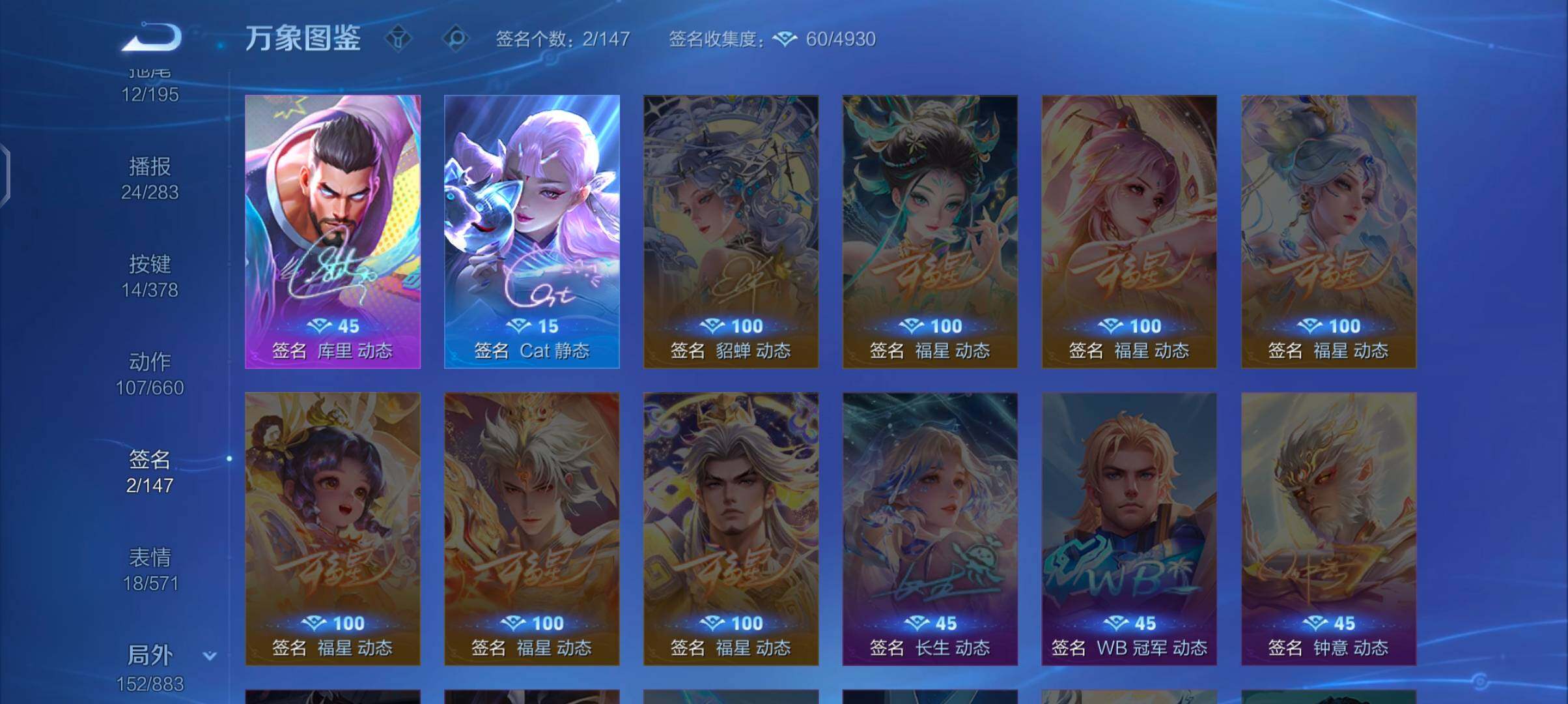 WZCMW4103479王者荣耀账号详情图13 WZCMW4103479王者荣耀账号详情图13