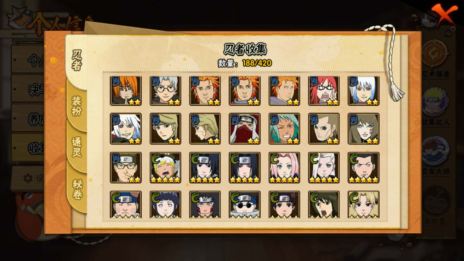 HYLFY46576火影忍者账号详情图12