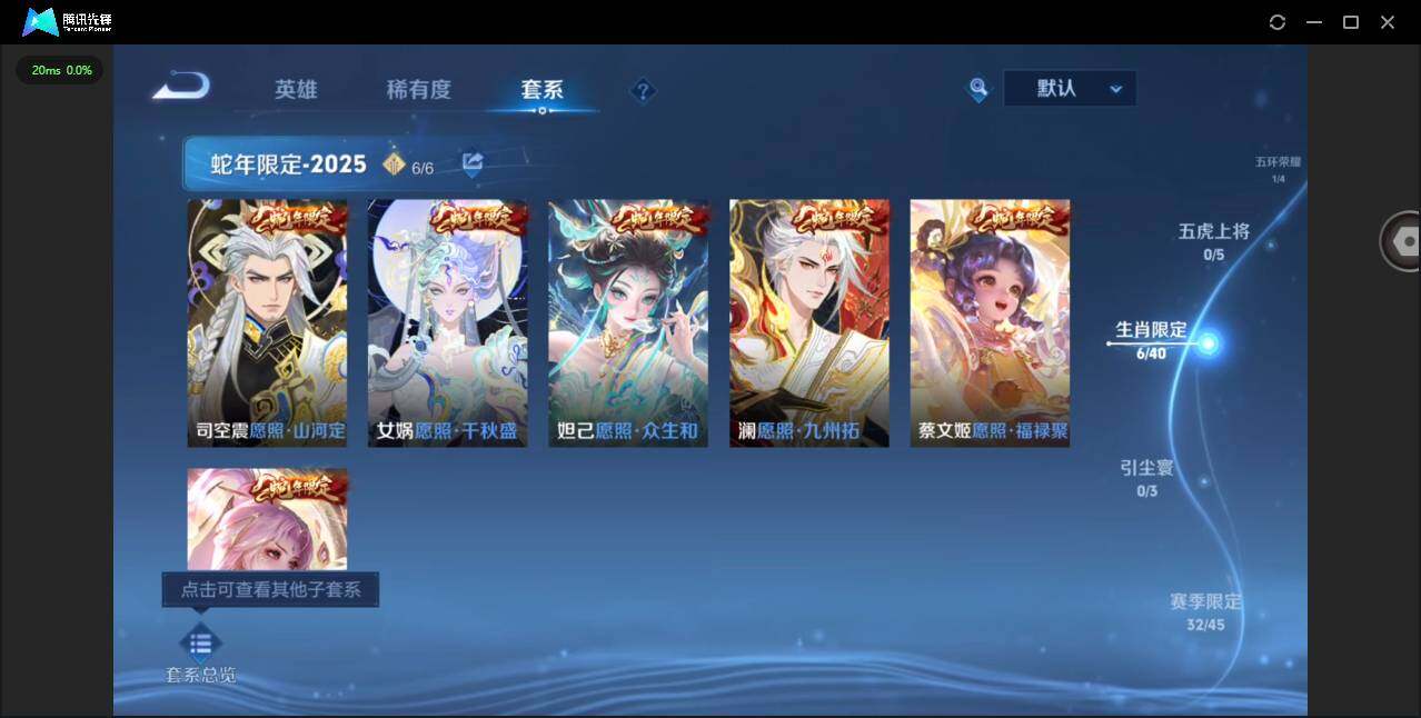 WZQM498981王者荣耀账号详情图8 WZQM498981王者荣耀账号详情图8