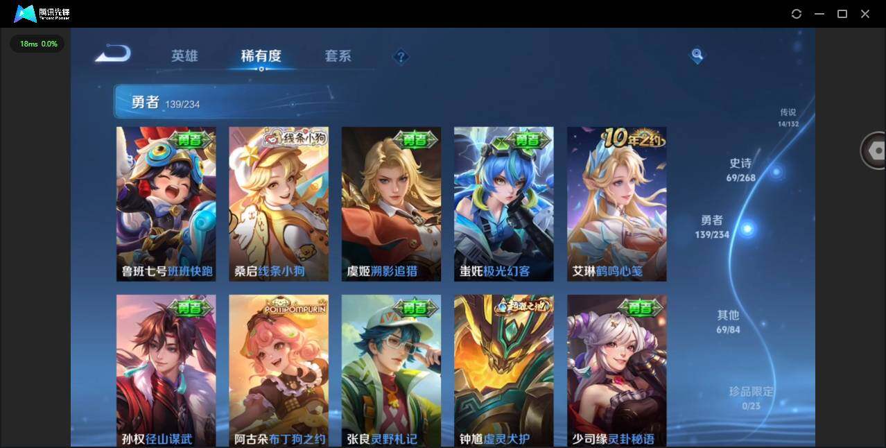 WZQM498981王者荣耀账号详情图12 WZQM498981王者荣耀账号详情图12