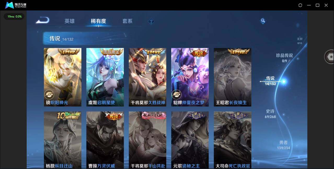 WZQM498981王者荣耀账号详情图11 WZQM498981王者荣耀账号详情图11