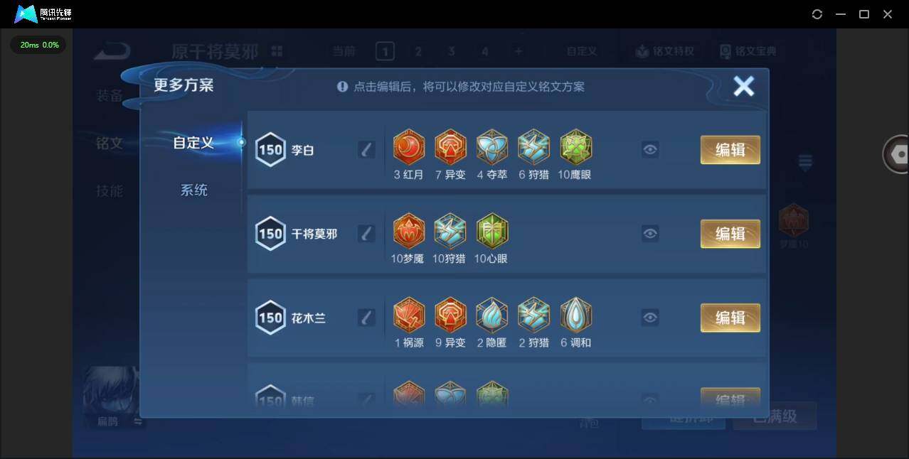 WZQM498981王者荣耀账号详情图18 WZQM498981王者荣耀账号详情图18