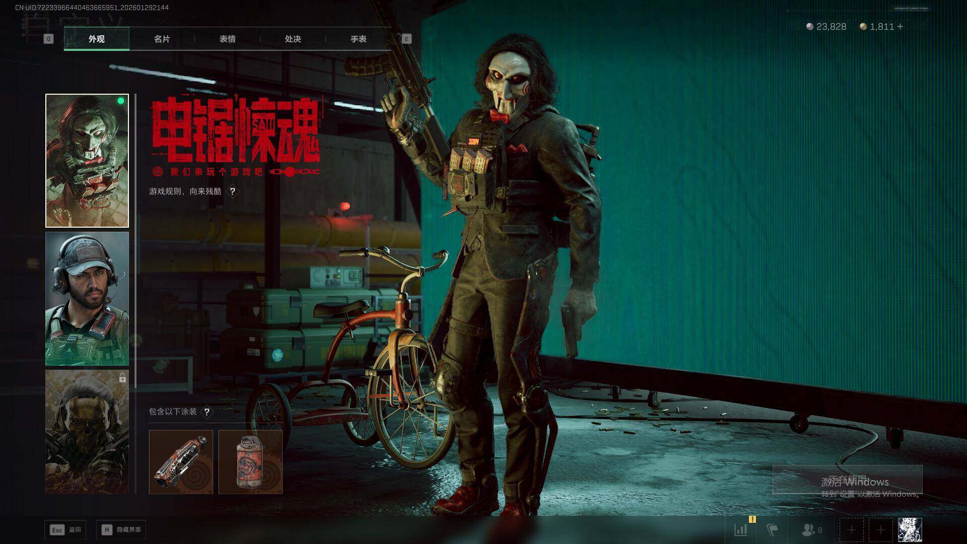 SJZQM426483三角洲行动账号详情图12