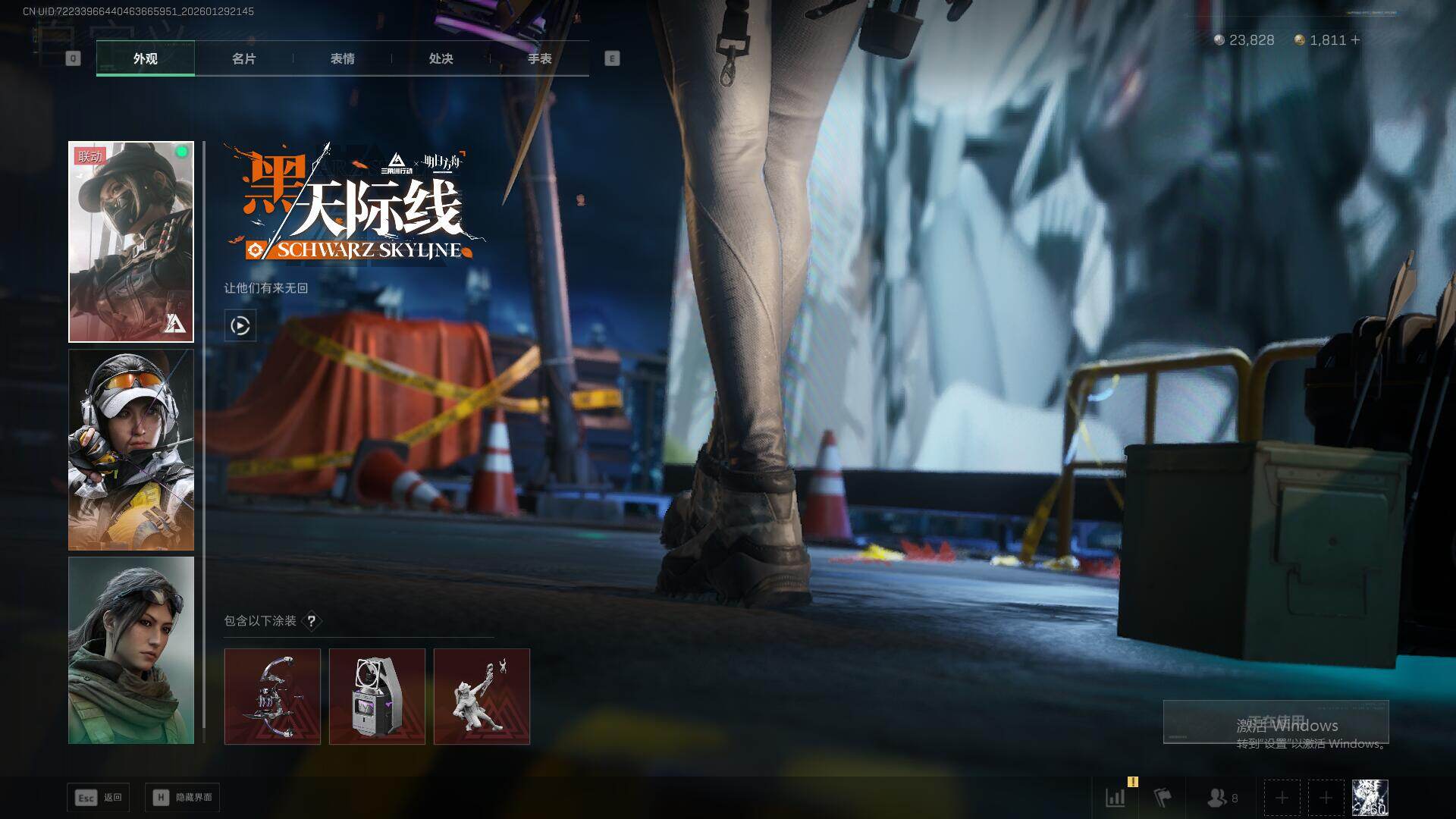 SJZQM426483三角洲行动账号详情图15